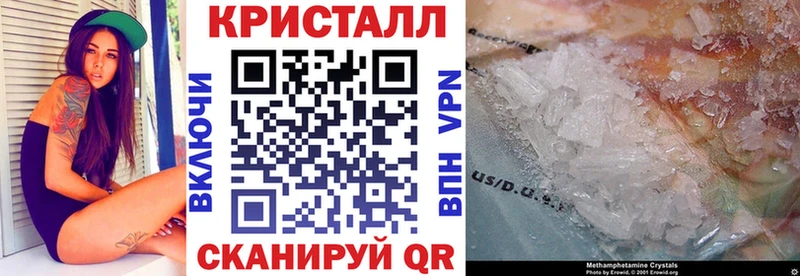 дарнет шоп  Красный Сулин  Амфетамин 98% 