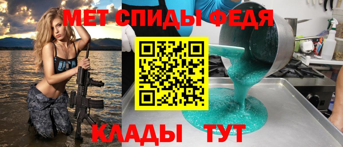 АМФ  Красный Сулин  АМФ Розовый 