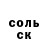 A PVP крисы CK Abraham Mondragon