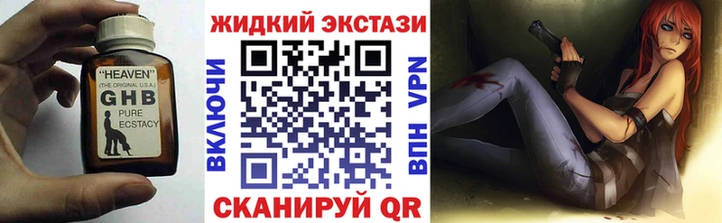 как найти наркотики  Красный Сулин  Бутират GHB 