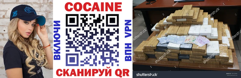COCAIN Боливия Красный Сулин