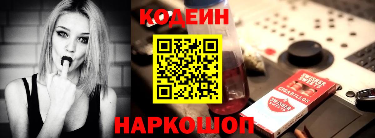 Гашиш Красный Сулин