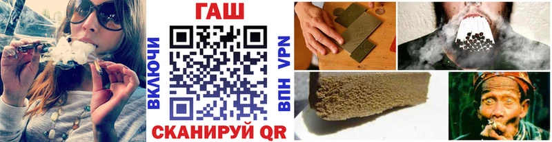 цены наркотик площадка состав ГАШ AMNESIA HAZE Красный Сулин