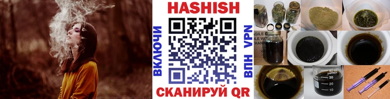ГАШ хэш Красный Сулин