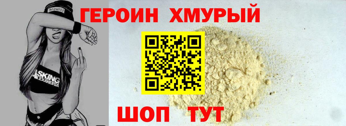 МЕФ   Бошки Шишки  КОКАИН  Красный Сулин  NBOMe  LSD-25  ГАШИШ  Вход с VPN  Гашиш 