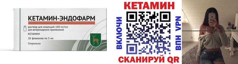 КЕТАМИН ketamine  купить наркоту  Красный Сулин 