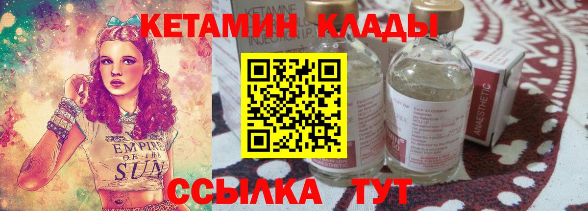 КОКАИН  Марки ЛСД  Меф  Гашиш  Вход с VPN  Масло ТГК  Красный Сулин  СОЛЬ CK  АМФЕТАМИН  Канабис  Ешки  МАРИХУАНА 
