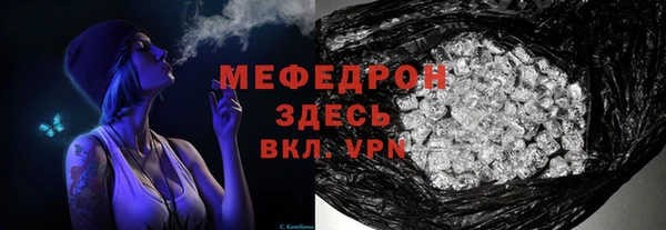 амфетамин Киселёвск
