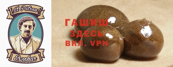 альфа пвп Новозыбков
