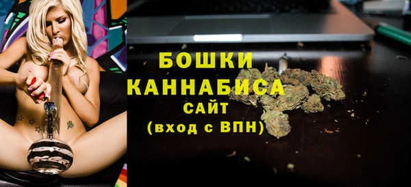 стафф Нягань