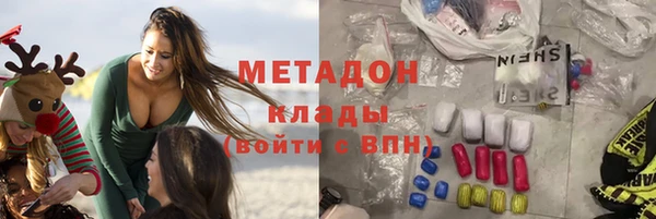 спайс Новодвинск