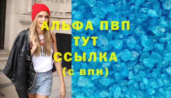 амфетамин Киселёвск