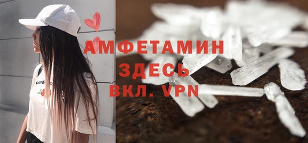 альфа пвп Новозыбков