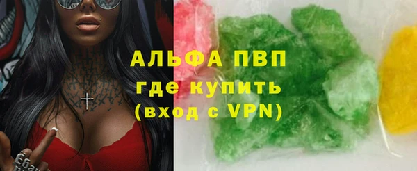 стафф Нягань