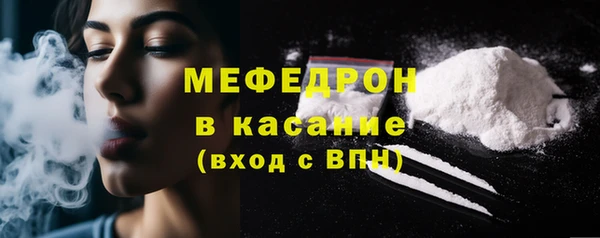 стафф Нягань