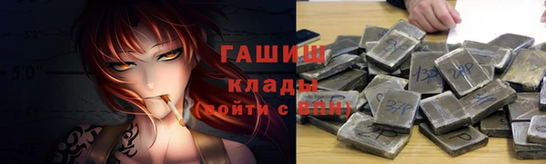 спайс Новодвинск