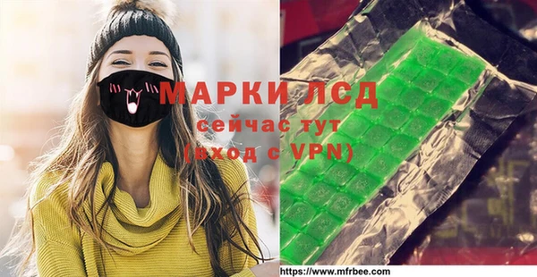 стафф Нягань
