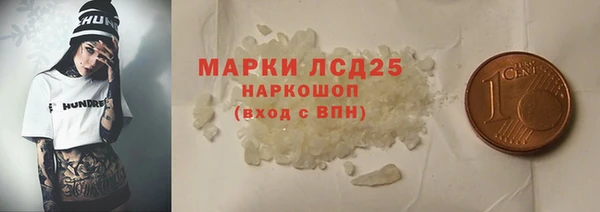 альфа пвп Новозыбков