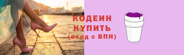 альфа пвп Новозыбков