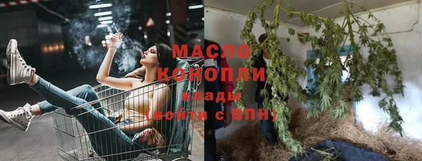 альфа пвп Новозыбков