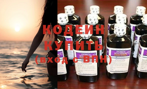 альфа пвп Новозыбков