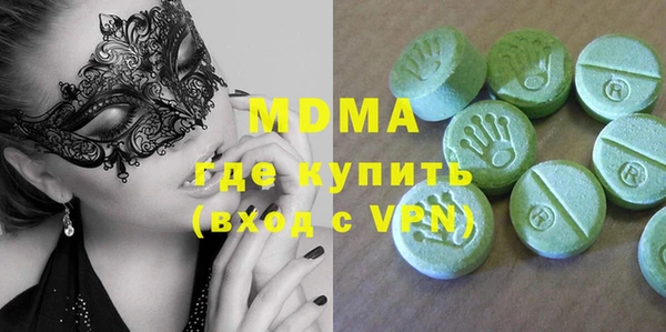 прущая мука Нязепетровск