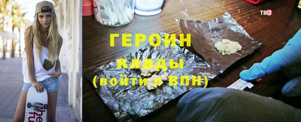 спайс Новодвинск