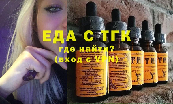 прущая мука Нязепетровск