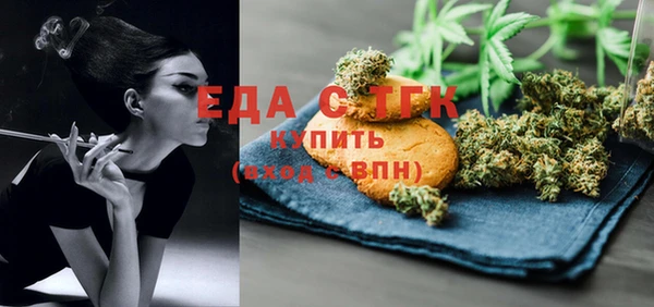 спайс Новодвинск
