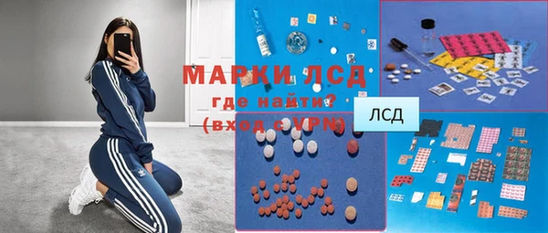 стафф Нягань