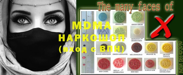 альфа пвп Новозыбков
