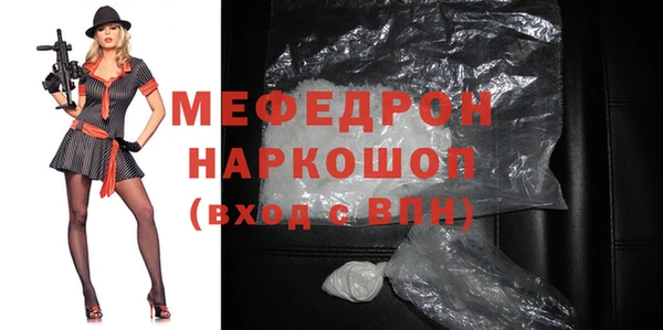альфа пвп Новозыбков