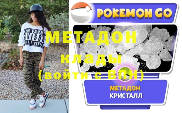 альфа пвп Новозыбков