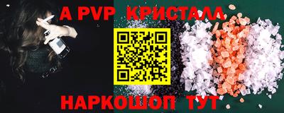 героин Заволжье