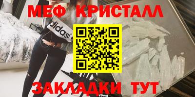 прущие крисы Балашиха