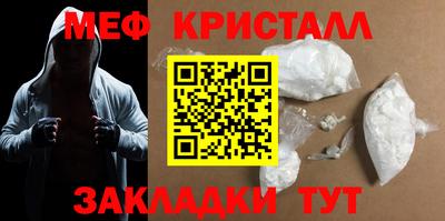 каннабис Балаково