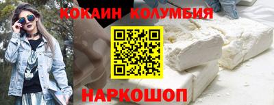 COCAINE Заводоуковск