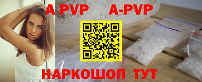 героин Заволжье