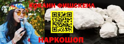 прущие крисы Балашиха