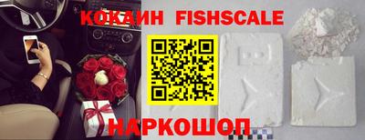 COCAINE Заводоуковск