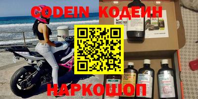 прущие крисы Балашиха