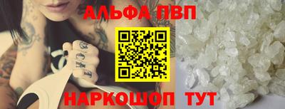 MESCALINE Абакан