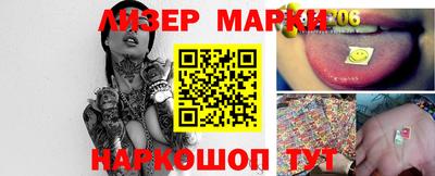 каннабис Балаково