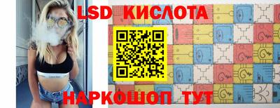 каннабис Балаково