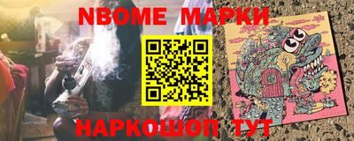 прущие крисы Балашиха