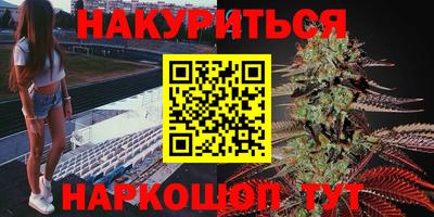 мескалин Балахна