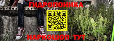 каннабис Балаково