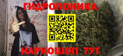 мескалин Балахна