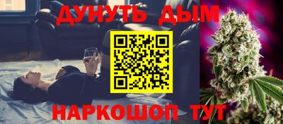 мескалин Балахна