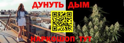 мескалин Балахна